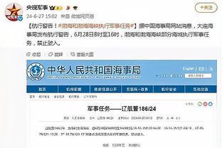 江南体育官网在线登录网址是什么截图4